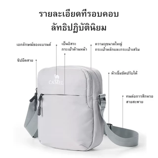 CAMEL CROWN กระเป๋าสะพาย 2.3L กระเป๋าสะพายข้างสีดํา, กระเป๋าเก็บของลําลอง