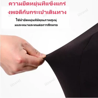 ผ้าคลุมกระเป๋าเดินทาง ป้องกันฝุ่น ผ้ายืดหนาแบบซิป สำหรับ 18-32 นิ้ว Luggage Cover