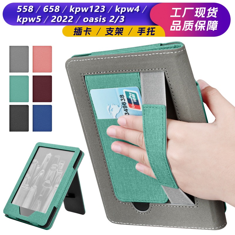 สําหรับ Kindle 2024 2022 PaperWhite 6 5 4 3 2 1 12th 11th 10th 8th 7th 6th 5th Gen Oasis 2 3 Colorso