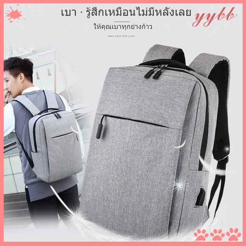แฟชั่นกระเป๋าเป้สะพายหลังกระเป๋าแล็ปท็อปกระเป๋านักเรียนนักเรียน
