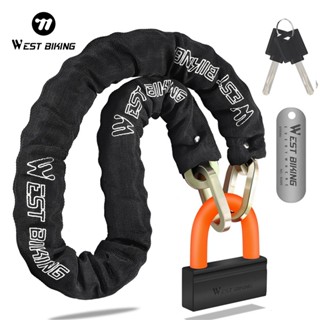 WEST BIKING กุญแจล็อคจักรยาน กันขโมย 4 กก. เพื่อความปลอดภัยส…