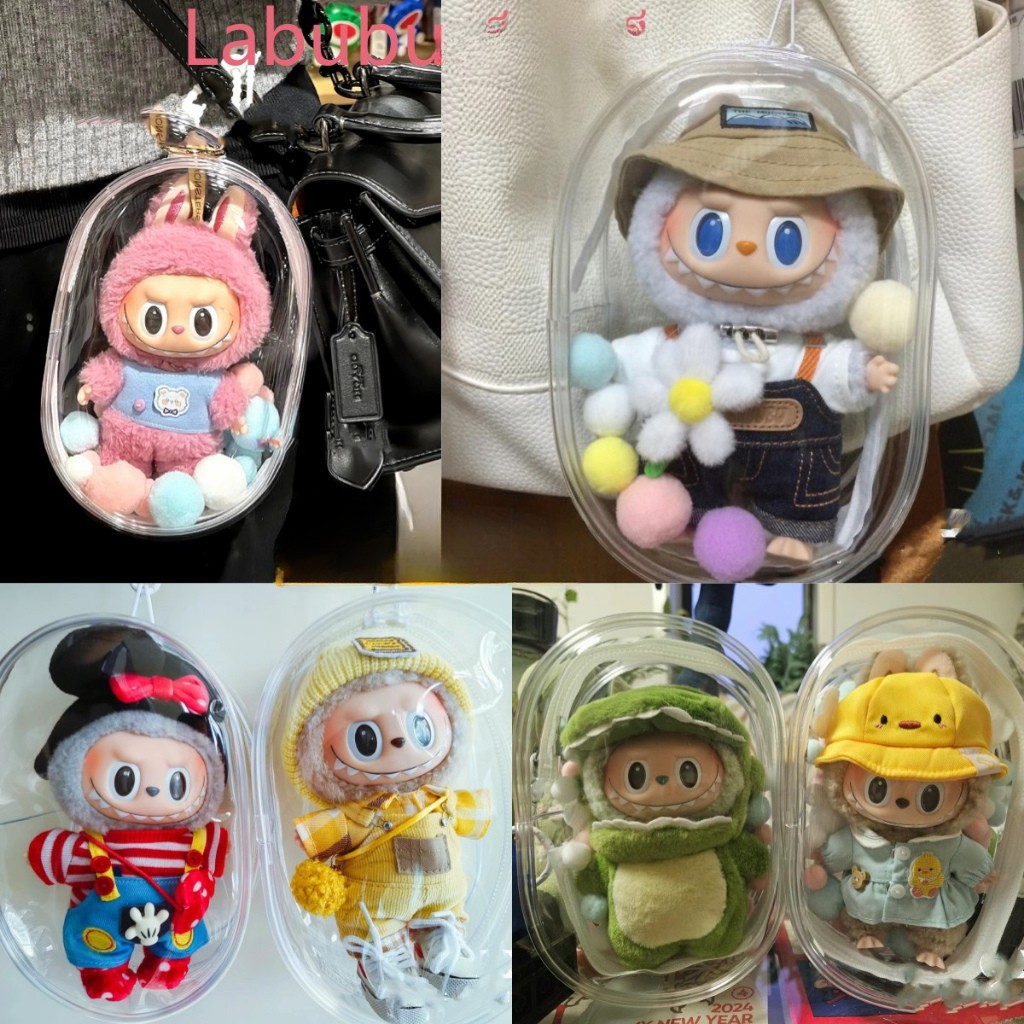 เท่านั้นกระเป๋า Labubu กระเป๋าผ้าฝ้ายตุ๊กตากระเป๋าโปร่งใส 17 ซม.ตุ๊กตาฝุ่น Labubu Macarons Lisas กระเป๋าตุ๊กตาเดียวกัน