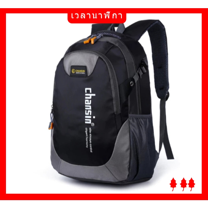 ใหม่ Unisex Water-Repellent กระเป๋าเป้สะพายหลังความจุขนาดใหญ่