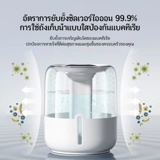 Antibacterial Humidifier เครื่องพ่นอโรม่า 3600ML เครื่องพ่นไอนำ เพิ่มความชื้น ฟอกอากาศ โคมไฟ LED Aroma Diffuser เครื่องฟอกอากาศเพิ่มความชื้นในอากาศ