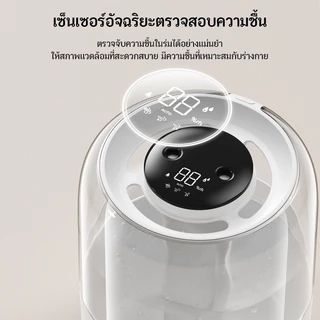 Antibacterial Humidifier เครื่องพ่นอโรม่า 3600ML เครื่องพ่นไอนำ เพิ่มความชื้น ฟอกอากาศ โคมไฟ LED Aroma Diffuser เครื่องฟอกอากาศเพิ่มความชื้นในอากาศ