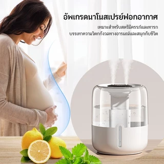 Antibacterial Humidifier เครื่องพ่นอโรม่า 3600ML เครื่องพ่นไอนำ เพิ่มความชื้น ฟอกอากาศ โคมไฟ LED Aroma Diffuser เครื่องฟอกอากาศเพิ่มความชื้นในอากาศ
