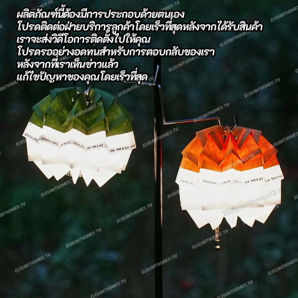 โคมไฟแคมป์แม่เหล็กพร้อมโคมกระดาษทรงสน โคมไฟตั้งแคมป์กันน้ำแบบชาร์จได้ 2000mAh ปรับแสงได้ 5 โหมด สำหรับตกปลา เดินป่า และกิจกรรมกลางแจ้ง 38Explore Goal Zero