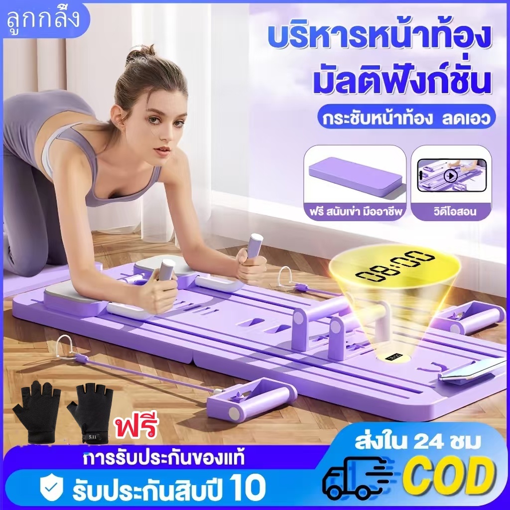 กระดานหน้าท้องแท็บเล็ตออกกําลังกายมัลติฟังก์ชั่นล้อหน้าท้องล้อกลิ้งหน้าท้องลดหน้าท้องลดต้นขาออกกําลังกาย