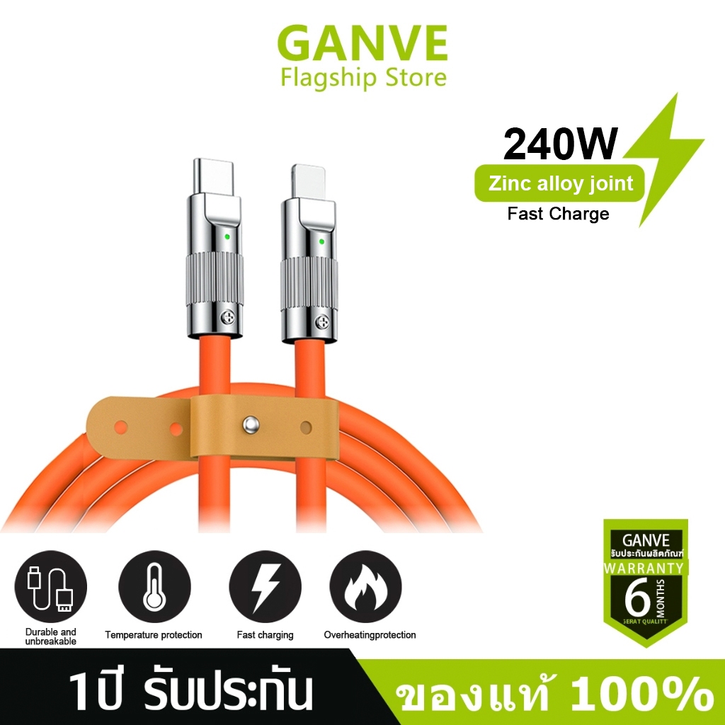 สายชาร์จเร็ว type c 30W1.5เมตร Super Fast Charging Cable สายเคเบิลข้อมูล ของแท้ 100%