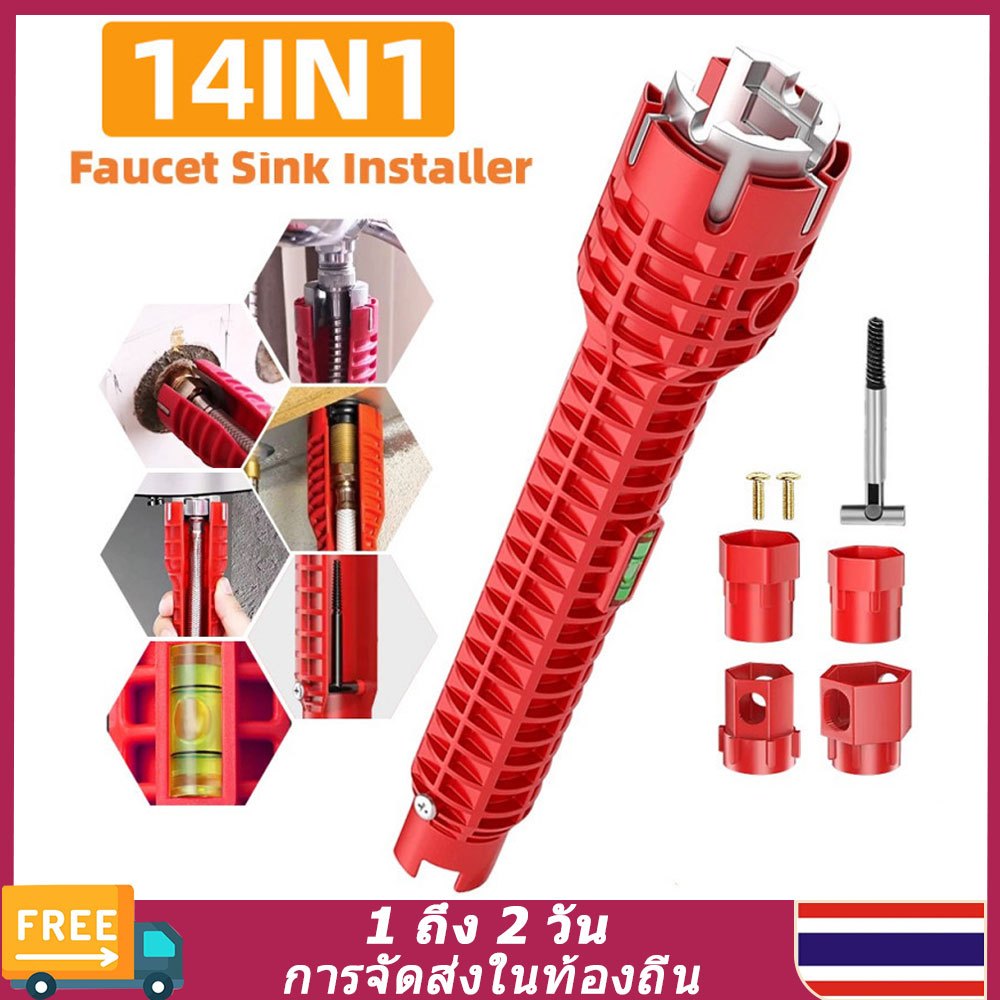 （🚚ท้องถิ่น🚚）14 in 1 มัลติฟังก์ชั่ก๊อกน้ําอ่างล้างจานติดตั้งประแจประปาเครื่องมือท่อน้ํา Spanner สําหรับห้องครัวห้องน้ําท่อน้ําซ่อม