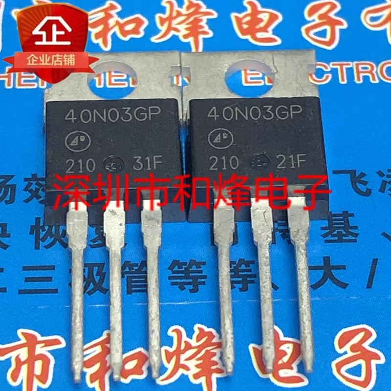 1-5pcs 40N03GP AP40N03GP AP40T03GP 40T03GP 9971GP AP9971GP-HF AP4P016P AP9963GP AP9561GP 9562 MOS-HF