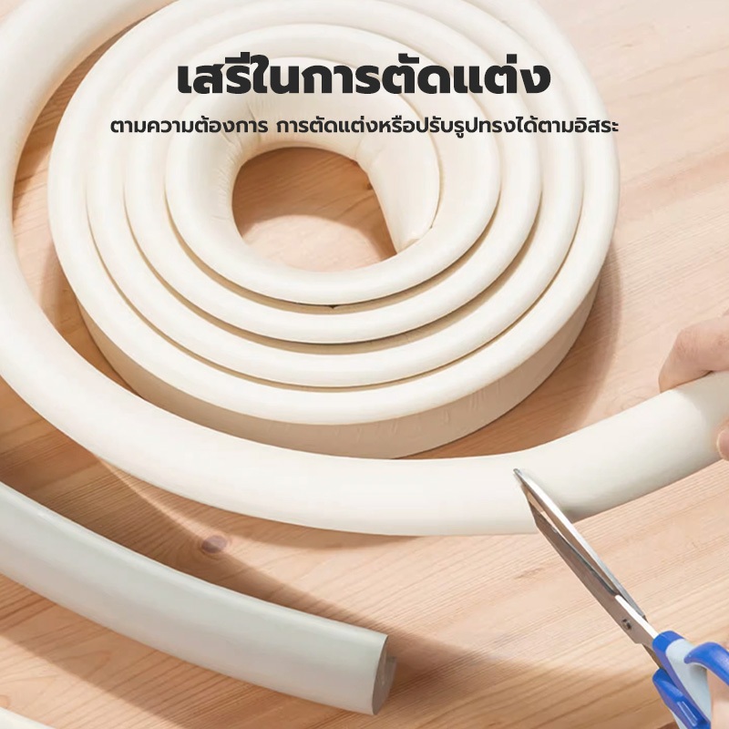 GREENIKA กันขอบโต๊ะ ยางกันกระแทก สามารถตัดได้ ยาว10m ติดขอบโต๊ะ ขอบกระจก ขอบเตียง ป้องกันเด็กชนและบาดเจ็บ - รูปที่ 6