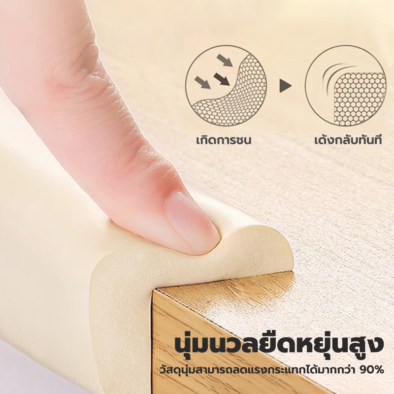 GREENIKA กันขอบโต๊ะ ยางกันกระแทก สามารถตัดได้ ยาว10m ติดขอบโต๊ะ ขอบกระจก ขอบเตียง ป้องกันเด็กชนและบาดเจ็บ - รูปที่ 2