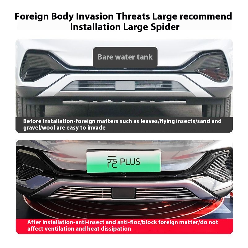 Byd atto3 bodykit กระจังหน้าดัดแปลงแถบสดใสลักษณะพิเศษป้องกันแมลงสุทธิอุปกรณ์เสริมกันชนหน้าอุปกรณ์ป้องกัน ของใช้ในรถ accessories