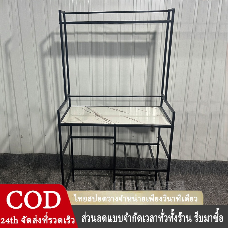 ชั้นวางของในครัว เค้าน์เตอร์ทำอาหาร โต๊ะวางของ ชั้นวางของเหล็ก สามารถวางไมโครเวฟได้