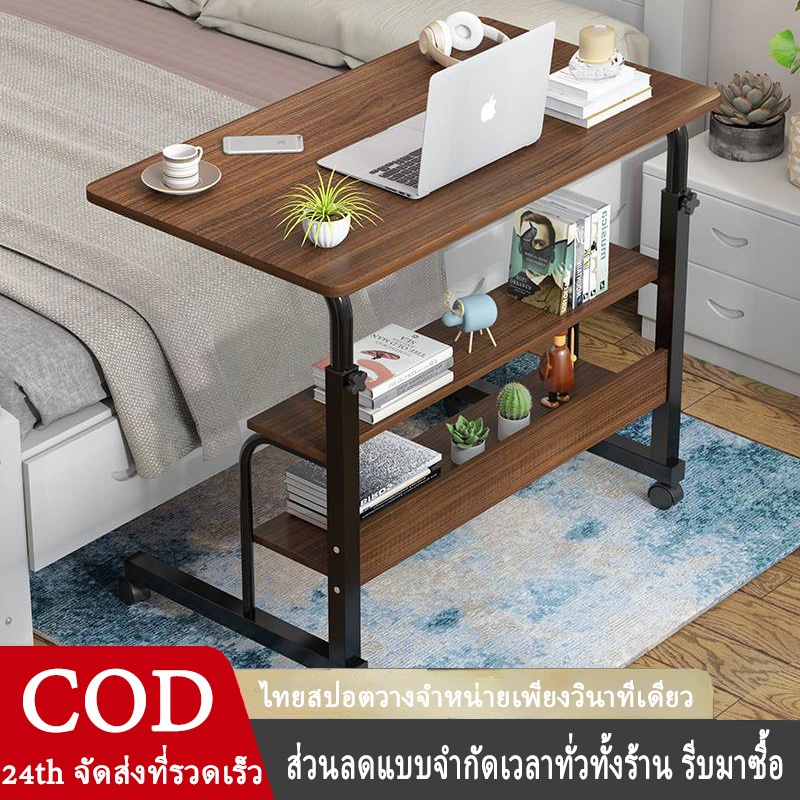 โต๊ะคอมข้างเตียง พร้อมชั้นวางของขาเหล็กกล้าพ่นสีกันสนิม มีหลายขนาด สไตล์โมเดิร์น