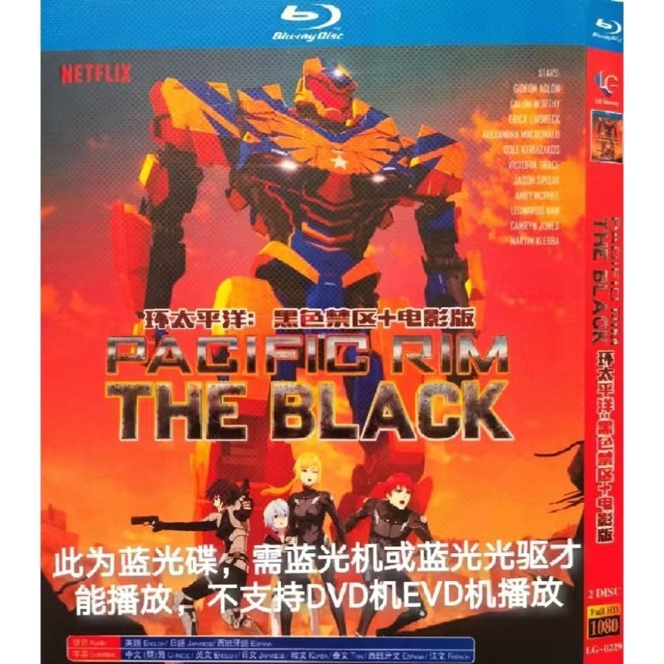 ภาพยนตร์ Blu-ray Disc Pacific Rim: The Black (2021) 2BD G031