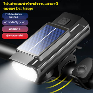 อัพเกรดไฟแตรจักรยานขนาดเล็กอเนกประสงค์พร้อมกระดิ่งความละเอีย…