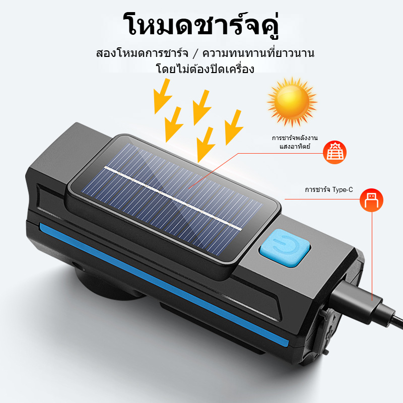 รุ่นอัพเกรดของมัลติฟังก์ชั่มินิจักรยานฮอร์นแสงที่มีความละเอียดสูงระฆังไฟสูงความสว่างสูงพลังงานแสงอาทิตย์ พิมพ์-ค ชาร์จคู่ขี่จักรยานกลางแจ้งแสงคู่ไฟเตือน