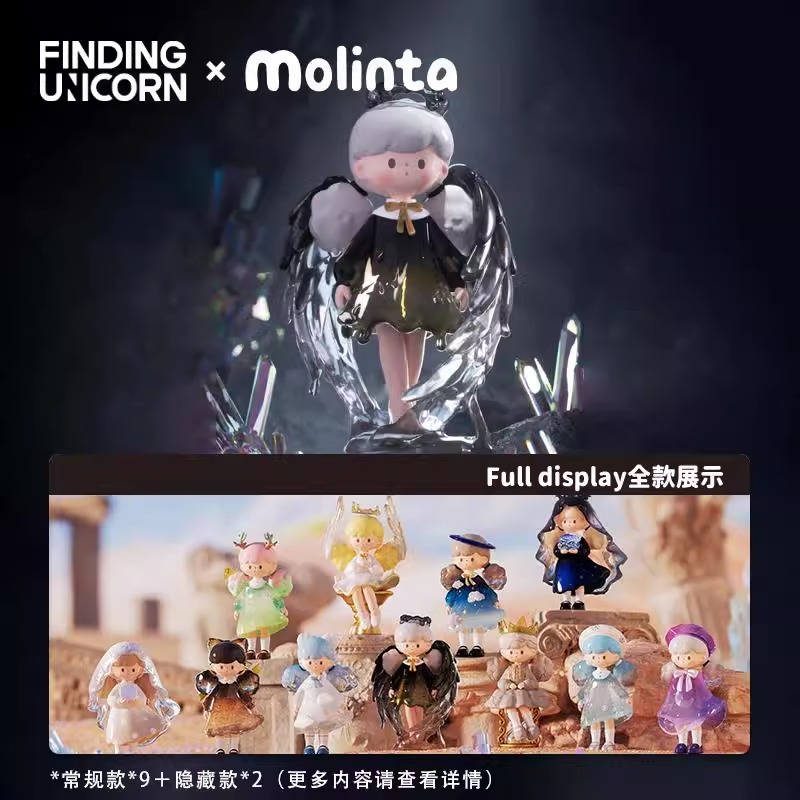 FINDING UNICORN Molinta Natural Series ของเล่นกล่องตาบอด