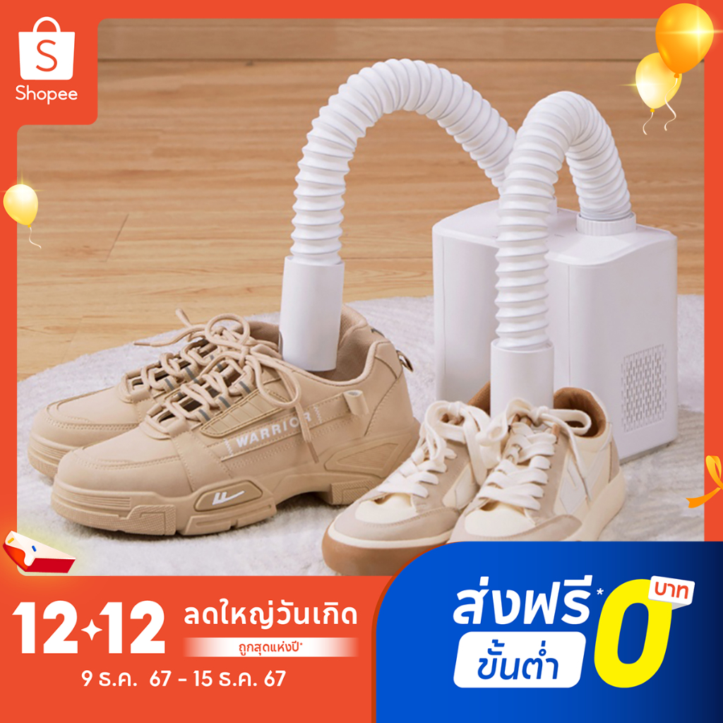 หน้าแรกรองเท้าเครื่องอบแห้งอเนกประสงค์ U หลอดอุณหภูมิสูงดับกลิ่นในเวลาเดียวกันเป่ากลิ่นจากรองเท้าคู่แห้งอย่างรวดเร็วเครื่องลดความชื้นรองเท้าโอโซนฆ่าเชื้อถุงเท้าหมวกเครื่องเป่า