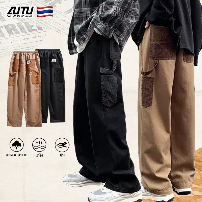 AUTU กางเกงลำลองขายาวผู้ชาย ทรงกระบอก เอวยางยืด High Street ใส่สบาย หลายกระเป๋า แบบประกบ