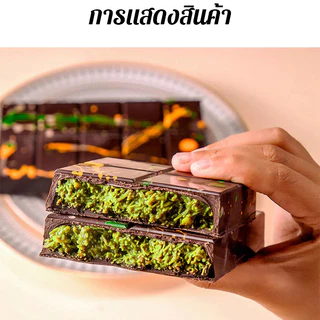 🔥12.12 สินค้าใหม่ขายร้อน🔥【ซื้อ1แถม2】ช็อคโกแลตแฮนด์เมดดูไบ / ช็อคโกแลตนับพันที่เต็มไปด้วยโกโก้ / ขนมปังแยมสอดไส้ช็อกโกแลต / สไตล์ช็อคโกแลตเนยพิสตาชิโอ/ปราศจากไขมันทรานส์ เนยโกโก้แท้ /ส่งเสริมการย่อยอาหาร/ลดความอ้วนและการสูญเสียไขมัน