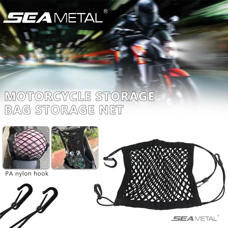 SEAMETAL ตาข่ายตะกร้ารถ ถุงตาข่ายเก็บของมอเตอร์ไซค์ มัลติฟังก์ชั่น ตาข่าย สายรัดของยางยืดแบบแบน มีตะขอ 4 ตัว