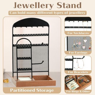 ขาตั้งเครื่องประดับเครื่องประดับออแกไนเซอร์เครื่องประดับชั้น…