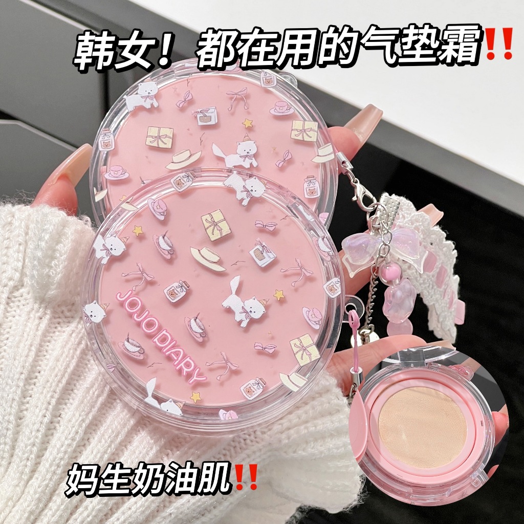 Jojo DIARY ครีมเบาะลมพร้อมเชือกเส้นเล็กลูกไม้กันน้ําเหงื่อทนความชุ่มชื้นยาวนาน 24H บีบีครีม 15g JJ-072