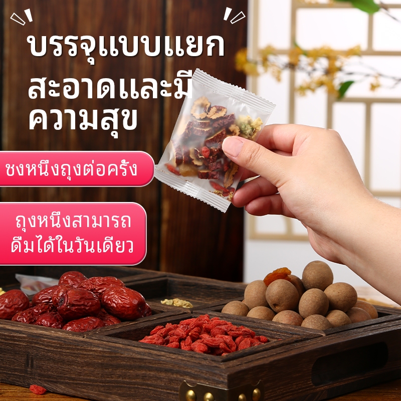 ลําไยวูลเบอร์รี่พุทราชาความงามชาไม่มีน้ํามันบรรจุภัณฑ์ที่เป็นอิสระลําไยชาพุทราชาวูล์ฟเบอร์รี่ชาสุขภาพชา12กรัม*10ถุง - รูปที่ 5