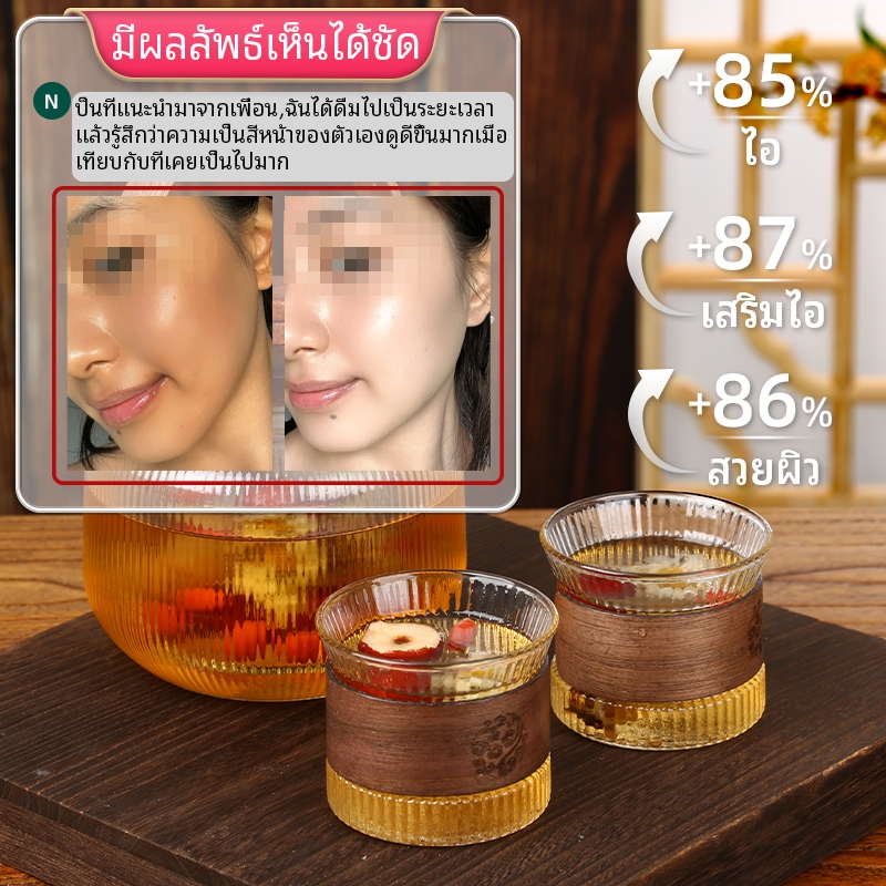 ลําไยวูลเบอร์รี่พุทราชาความงามชาไม่มีน้ํามันบรรจุภัณฑ์ที่เป็นอิสระลําไยชาพุทราชาวูล์ฟเบอร์รี่ชาสุขภาพชา12กรัม*10ถุง - รูปที่ 2