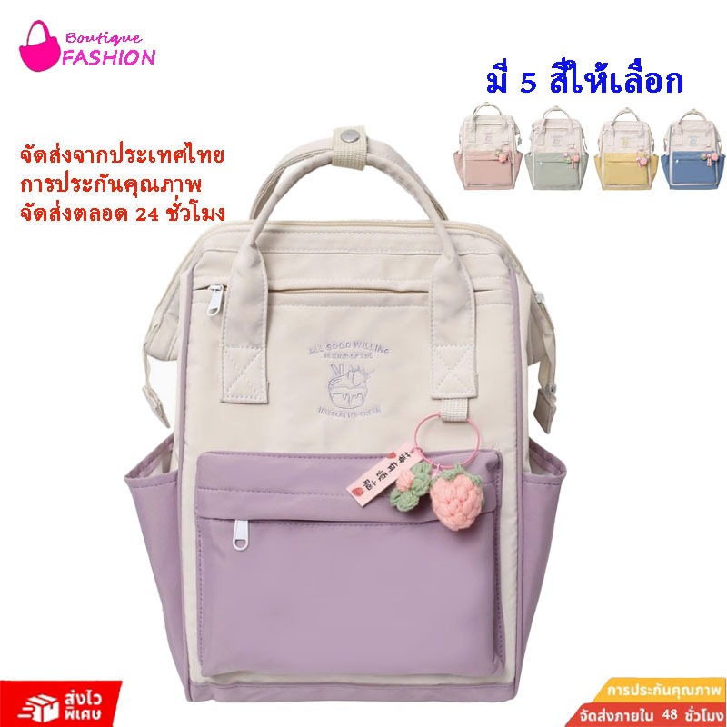 【สต็อกพร้อมส่งทันที】🔥 กระเป๋าเป้สะพายหลังเกาหลีอินเทรนด์สําหรับนักเรียนไนลอนกันน้ําน้ําหนักเบากระเป๋านักเรียนหญิงมัธยมปลาย