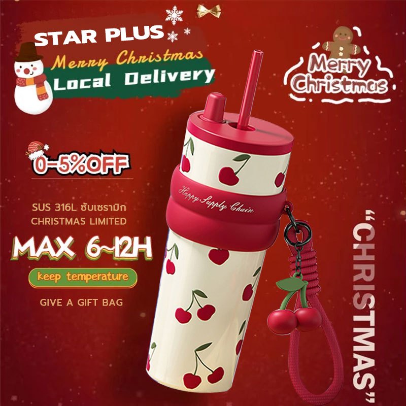 จัดส่งจากท้องถิ่น Star+ แก้วคริสมาสต์ แก้วเก็บความเย็น แก้วเยติ 710ml ซับเซรามิก316L ที่จับซิลิโคน มีหลอดดูด ของขวัญปีใหม่
