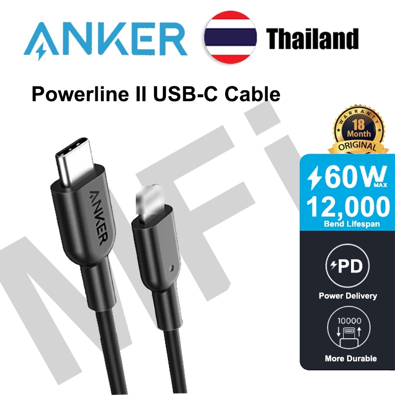 Anker Powerline II MFi สายชาร์จ USB-C ความเร็วสูง A8632 A8633