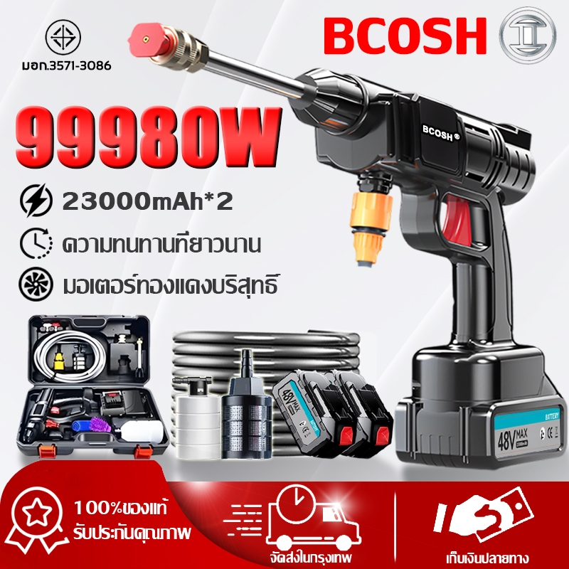 【รับประกัน 10ปี】เครื่องฉีดน้ำ ฟรีกล่องเครื่องมือ 99980W 23000mAh*2แบตเตอรี่ ไร้สาย ปืนฉีดน้ำไรสาย เครื่องฉีดน้ำแรงดันสูง เครื่องล้างรถ ปืนฉีดน้ำแรงดัน