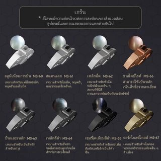 Sedi Metal Marker Model โครงสร้างภายใน Pluke Coloring High Power Tube Coating Modification Self-Leveling Metallic Color Texture Adhesion