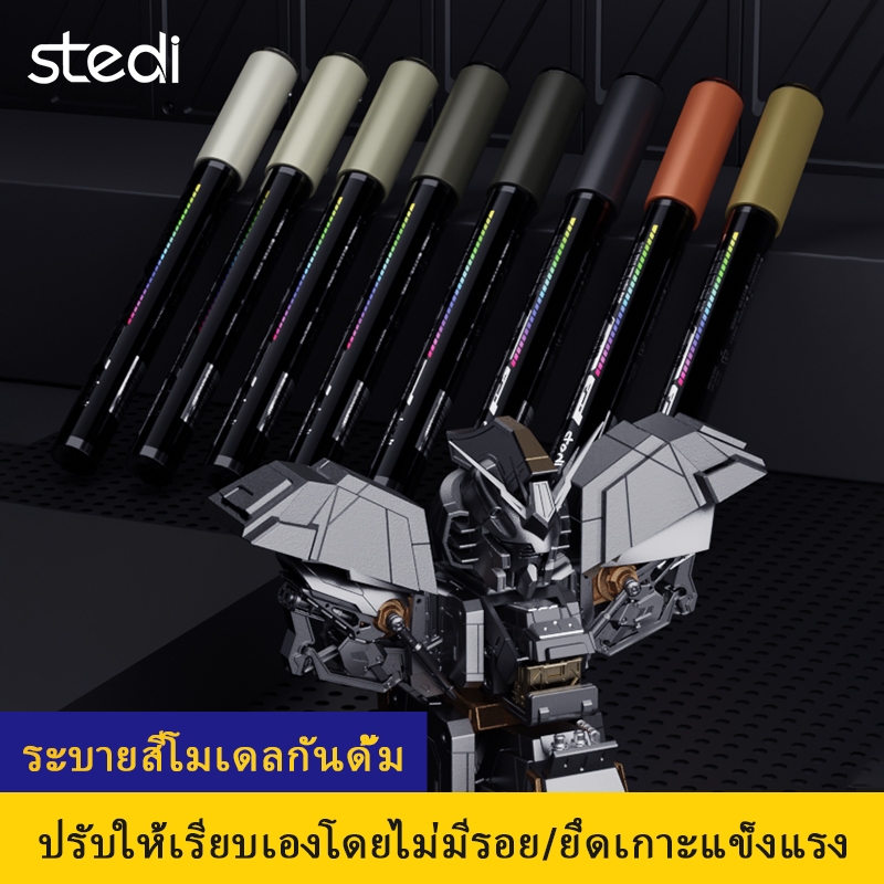 Sedi Metal Marker Model โครงสร้างภายใน Pluke Coloring High Power Tube Coating Modification Self-Leveling Metallic Color Texture Adhesion