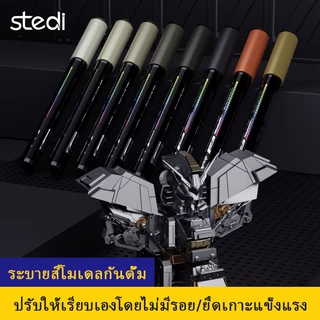 Sedi Metal Marker Model โครงสร้างภายใน Pluke Coloring High Power Tube Coating Modification Self-Leveling Metallic Color Texture Adhesion