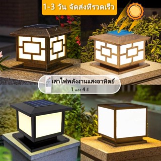 กลางแจ้ง LED พลังงานแสงอาทิตย์เสาแสง IP65 โคมไฟพลังงานแสงอาท…