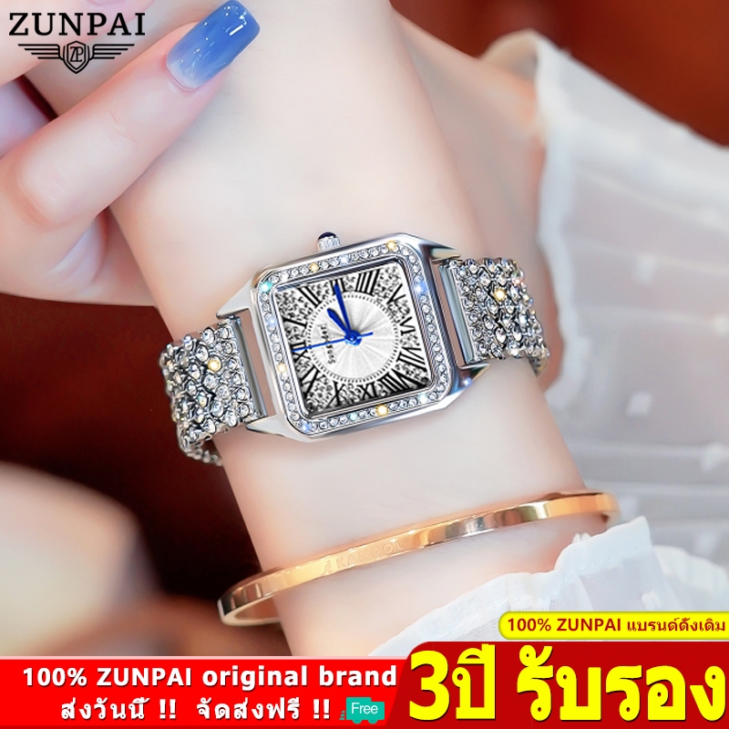 ZUNPAI 253 ของแท้ นาฬิกาผู้หญิงกันน้ำ สายสเตนเลส พร้อมกล่อง ดูเวลา ดูวันที่ เรืองแสง รับประกัน 3 ปี