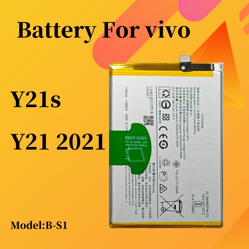 แบตเตอรี่ for VIVO Y21 2021 / Y21S แบต B-S1