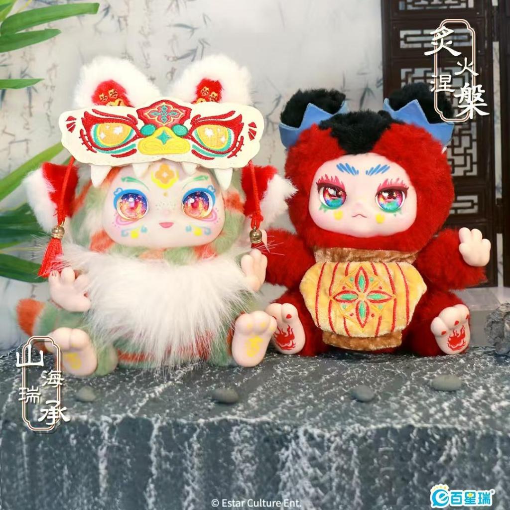 [myfosrz] ปีใหม่ KIMMON.V16 โชคลาภ ตุ๊กตาสัตว์ กระเป๋า จี้ เครื่องประดับตกแต่ง ของขวัญ