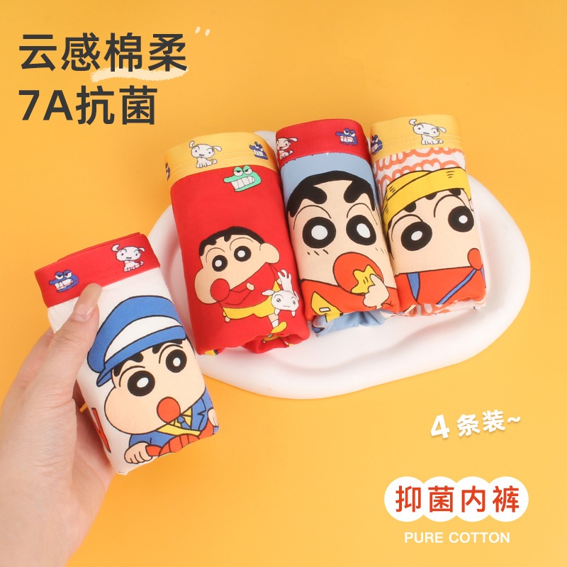Krayon Shin chan Kids Cotton Boys Lingerie Boxer 4 ชิ้น Set