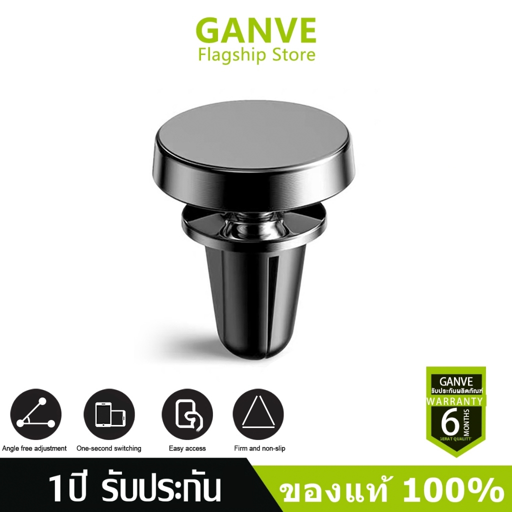 Ganve 360 องศาที่วางโทรศัพท์มือถือแบบแม่เหล็กหมุนได้สําหรับติดรถยนต์