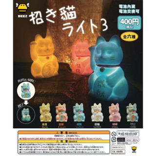 กาชาปองกล่องปริศนา แมวนำโชค วัฒนธรรม ที่ส่องสว่า งสร้างสรรค์…