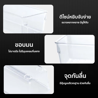 HUJI กล่องจัดระเบียบลิ้นชัก ถาดเก็บของ กล่องเก็บของ อะครีลิกใส สไตล์เรียบง่าย เก็บของ ช้อนและส้อม เครื่องประดับ เครื่องสำอาง มีให้เลือกหลากหลายขนาด