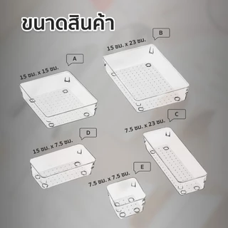 HUJI กล่องจัดระเบียบลิ้นชัก ถาดเก็บของ กล่องเก็บของ อะครีลิกใส สไตล์เรียบง่าย เก็บของ ช้อนและส้อม เครื่องประดับ เครื่องสำอาง มีให้เลือกหลากหลายขนาด