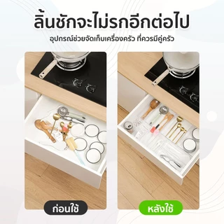 HUJI กล่องจัดระเบียบลิ้นชัก ถาดเก็บของ กล่องเก็บของ อะครีลิกใส สไตล์เรียบง่าย เก็บของ ช้อนและส้อม เครื่องประดับ เครื่องสำอาง มีให้เลือกหลากหลายขนาด