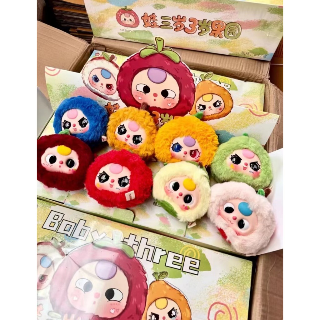 (ของพร้อมส่งในไทย) baby three ผลไม้ Baby Three Fruit เด็กสามขวบเบบี้สามผลไม้ (เบบี้ทรีผลไม้)